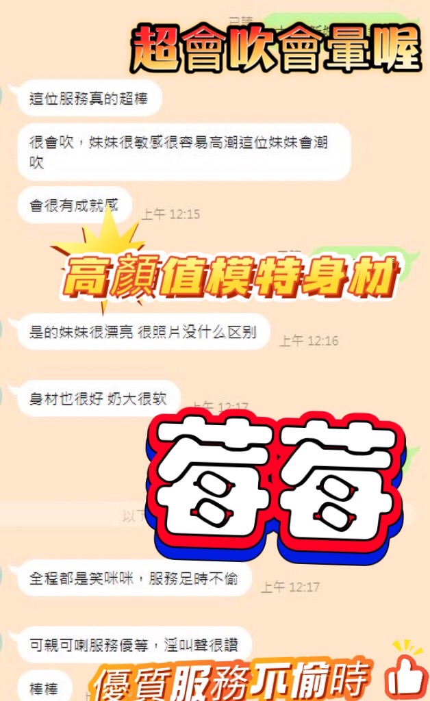 莓莓 (EBHFQB7N8C) - 圖片 2 - 馬來妹 台中 - 💕全省派車💕定點外約通通有🌟