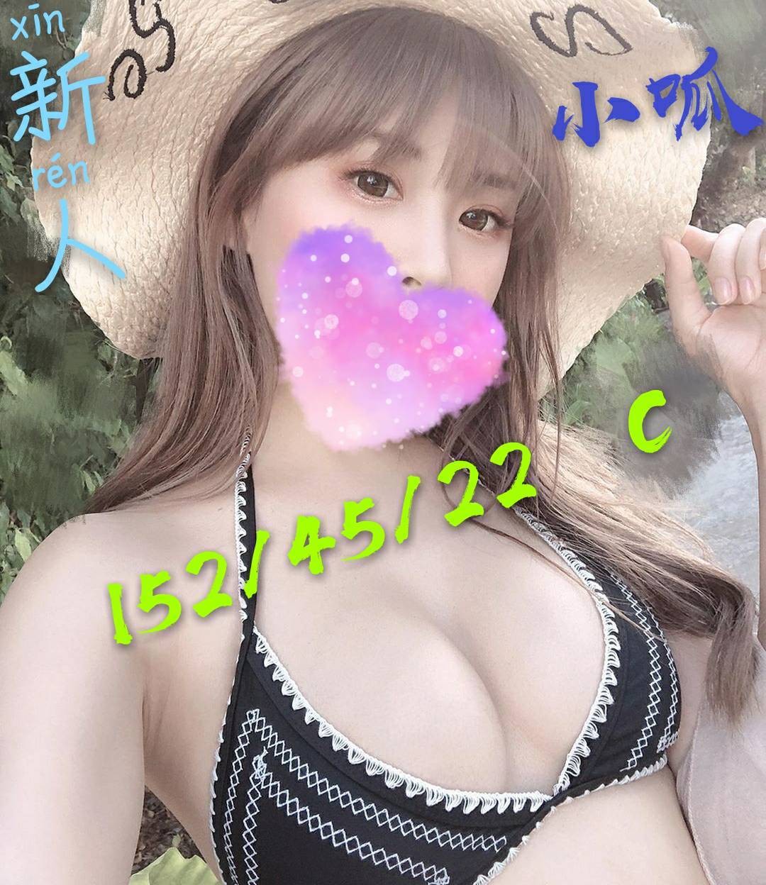 小呱 (88435) - 圖片 1 - 台妹 桃園 - 全台熱門嚴選-外約/定點♥︎