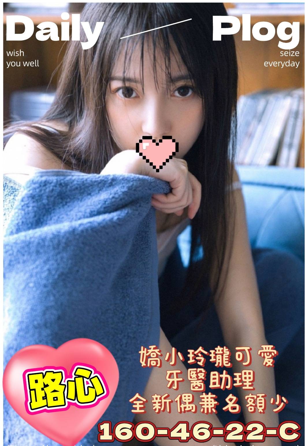 路心 (375810) - 台妹 高雄，22歲，C罩杯 - 心恬