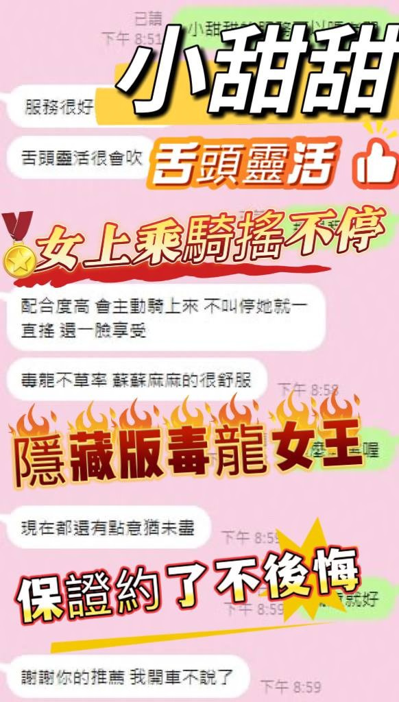 小甜甜 (N6E4KJUKTY) - 圖片 3 - 馬來妹 高雄 - 好男人娛樂導航