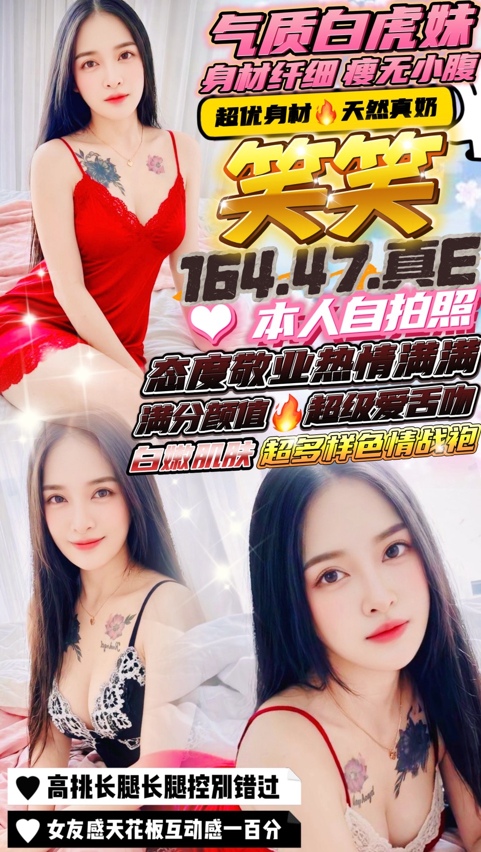 笑笑 (f9g4h9ehqv) - 泰妹 新竹，0歲，E罩杯 - 爸玩茶姬