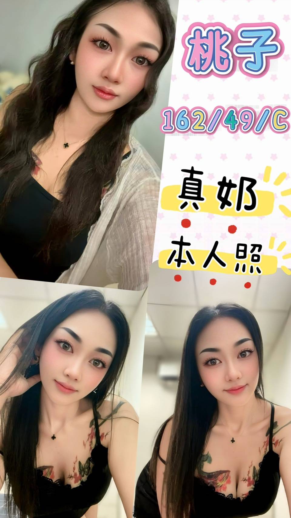 桃子