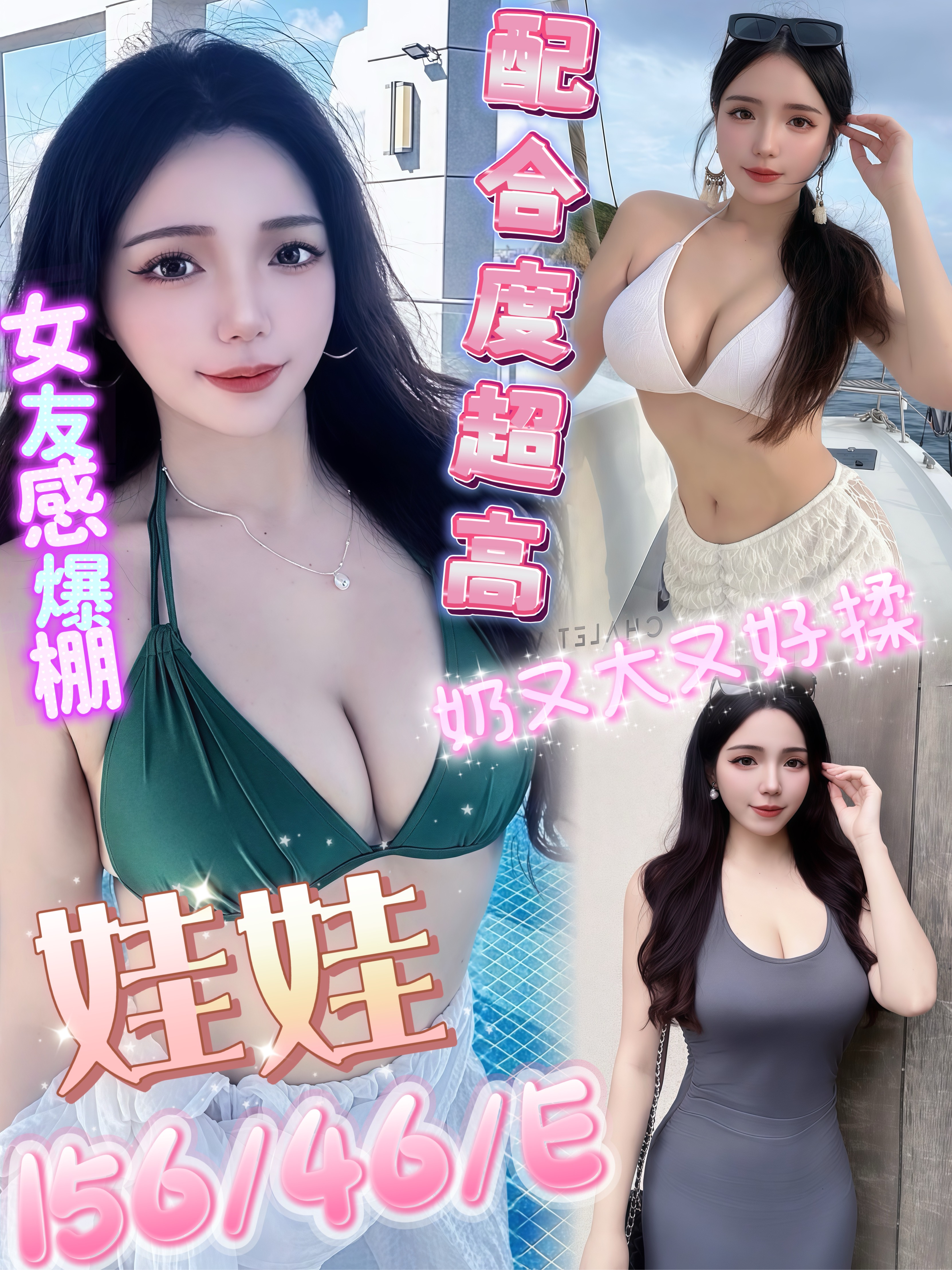 娃娃 (pvxanxhayn) - 馬來妹 高雄，-歲，E罩杯 - 瑤瑤定點外送 日本AV女優外送好茶 日本定點外送好茶