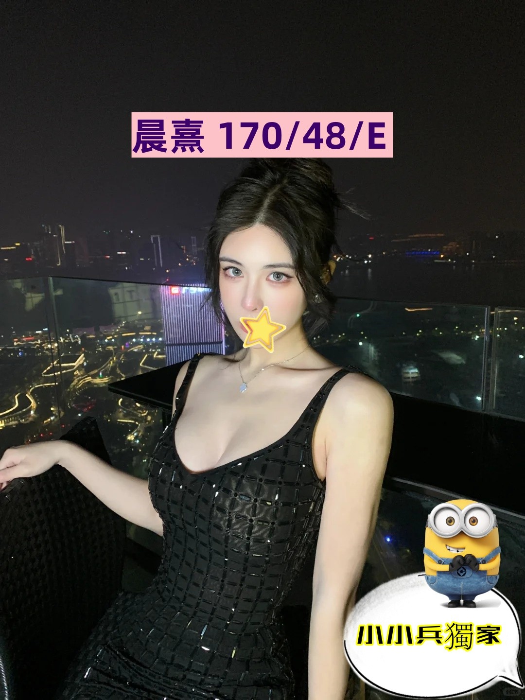 晨熹 (305475) - 圖片 1 - 台妹 台中 - 小小兵