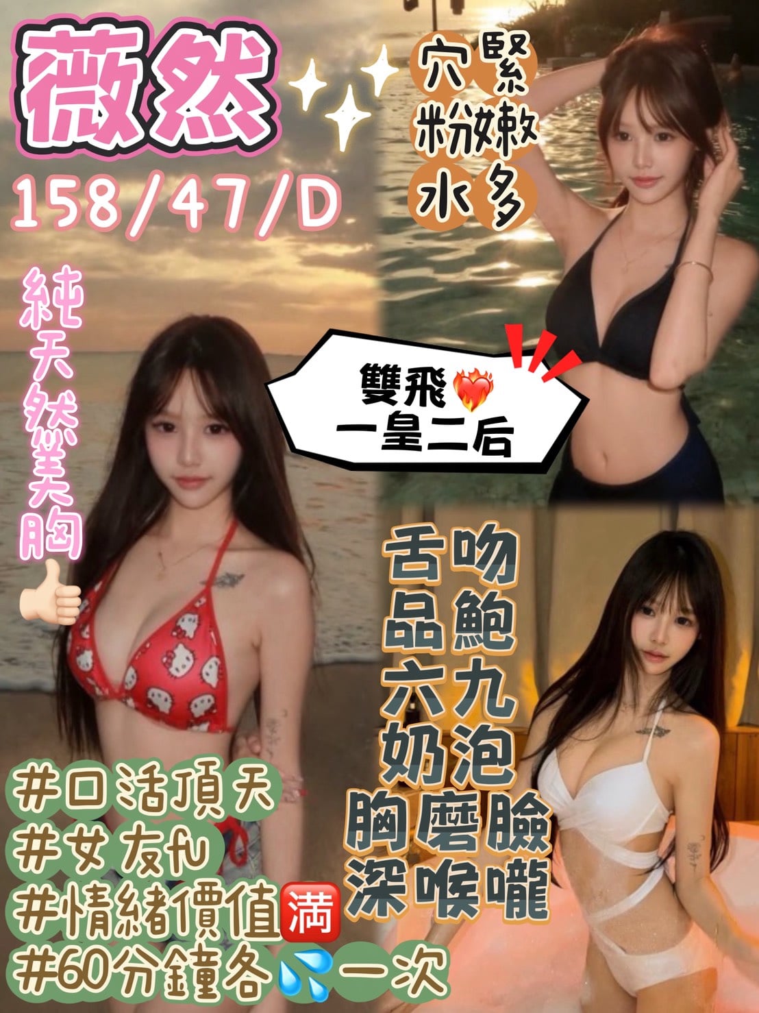 薇然 (FG5ZT7FB4P) - 圖片 1 - 馬來妹 台南 - 好男人娛樂導航