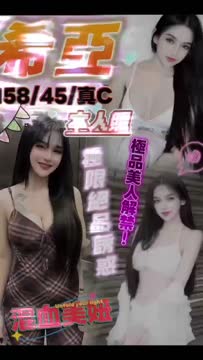 希亞 (DFXX4G6V3P) - 影片 2 - 馬來妹 台中 - admin