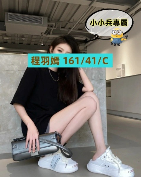 程羽嫣 (270191) - 圖片 1 - 台妹 台中 - 小小兵