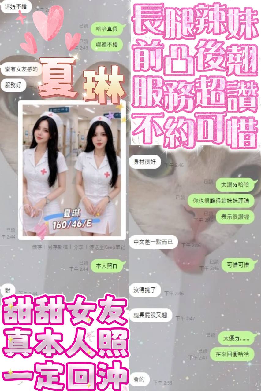 夏琳 (ARQAFWZ63P) - 圖片 7 - 越南妹 嘉義 - 老鐵娛樂 優質茶