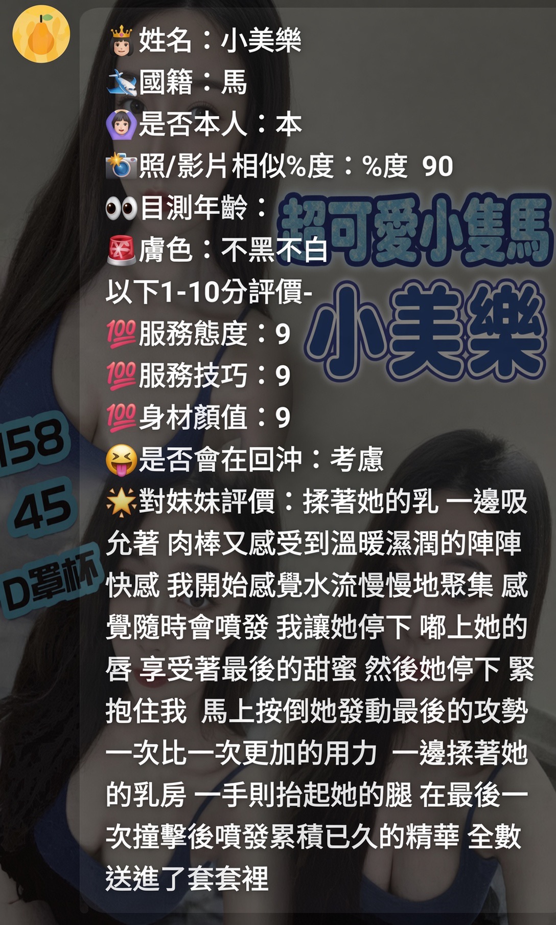 小美樂 (327471) - 圖片 6 - 馬來妹 新竹 - 冰火菠蘿油