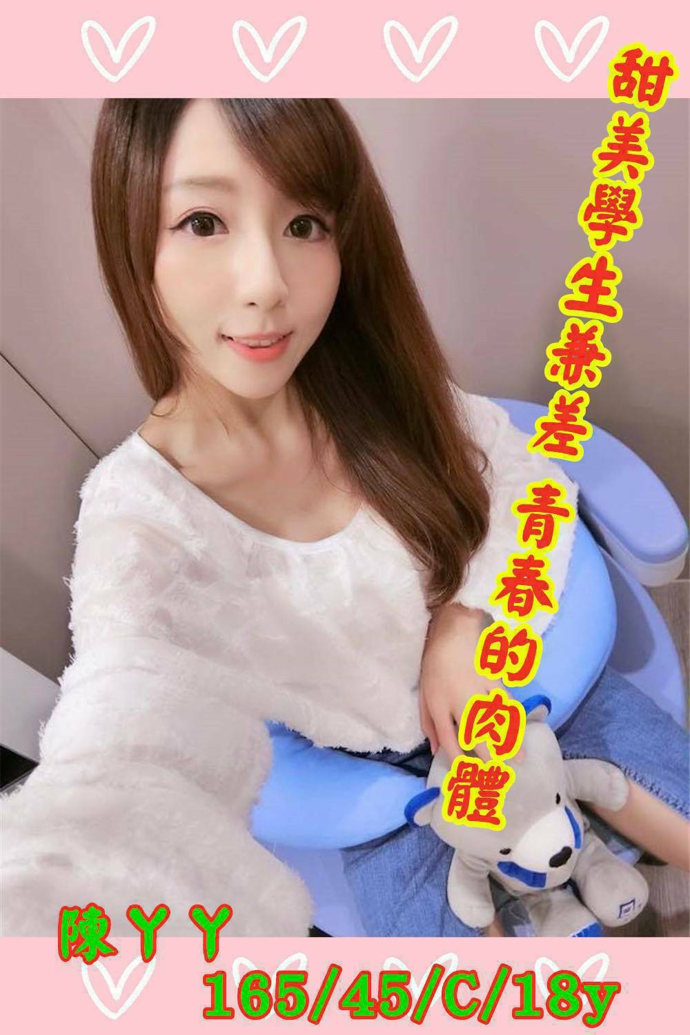 陳ㄚㄚ (186245) - 圖片 1 - 台妹 高雄 - 輕鬆Go全台定點&外約
