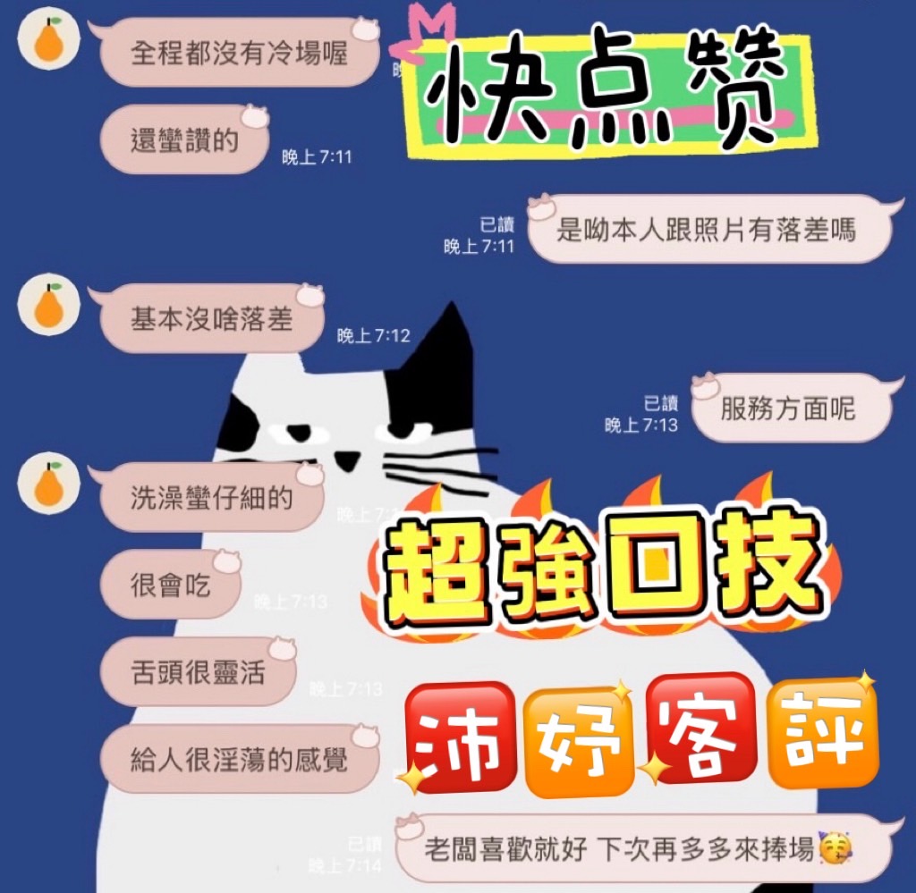 沛妤 (QBS3QW4NAX) - 圖片 7 - 馬來妹 台中 - 希娜