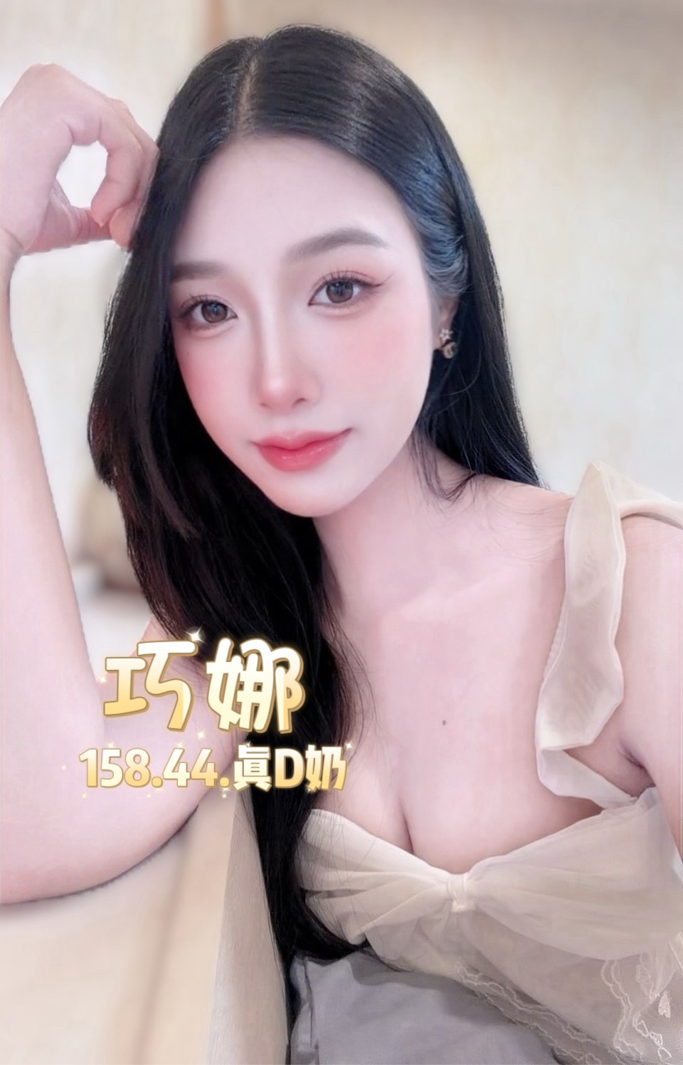 巧娜 (RJWJF5NEMR) - 圖片 2 - 泰妹 台北 - 銀狐教父