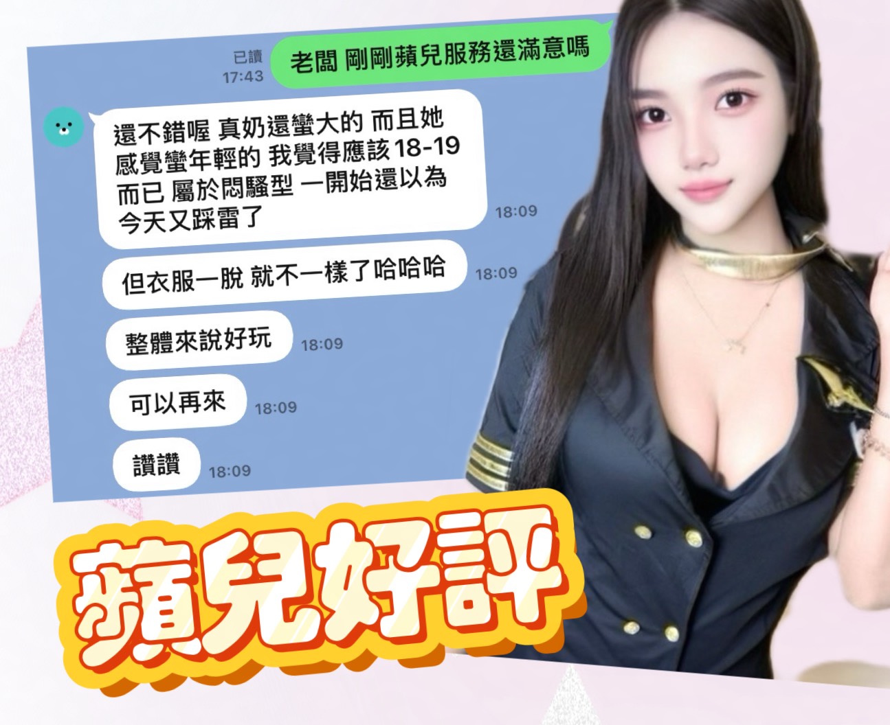 蘋兒 (XEJXQ7SHFH) - 圖片 2 - 馬來妹 高雄 - 菲菲公主