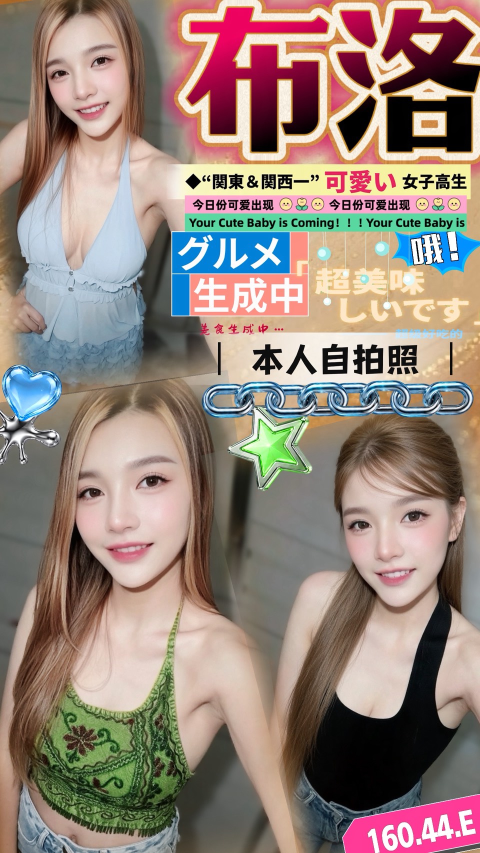 布洛 (hnxur6jsr9) - 馬來妹 台中，-歲，E罩杯 - 小姊姊🍎全省優質服務