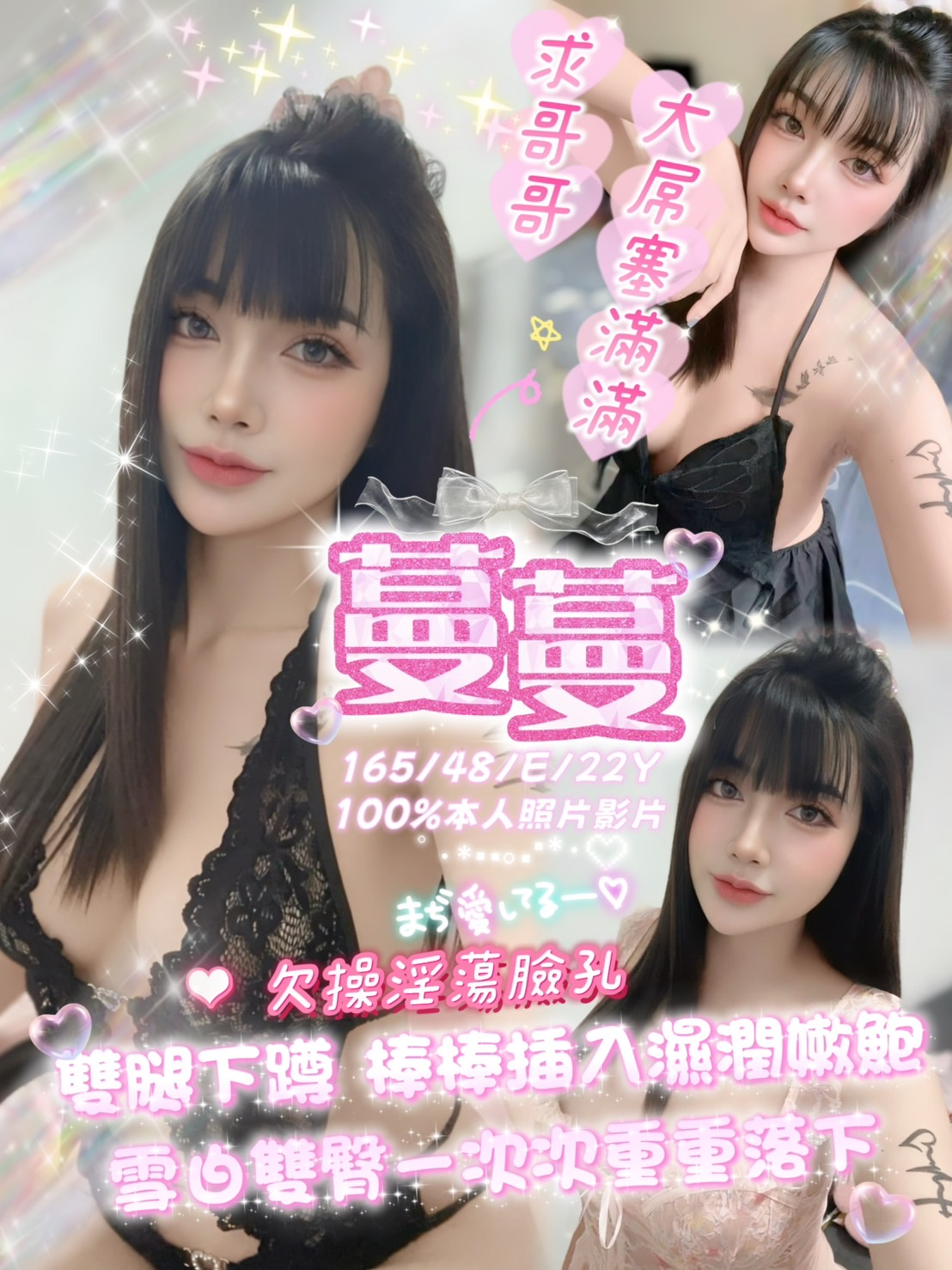 蔓蔓 (6C955DDD56) - 圖片 1 - 馬來妹 嘉義 - admin