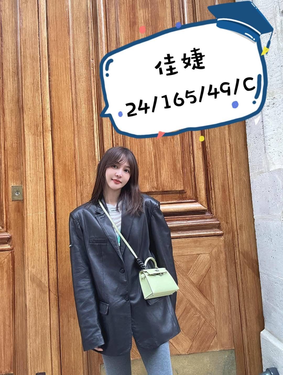 佳婕 (314870) - 圖片 1 - 台妹 桃園 - 輕鬆Go全台定點&外約