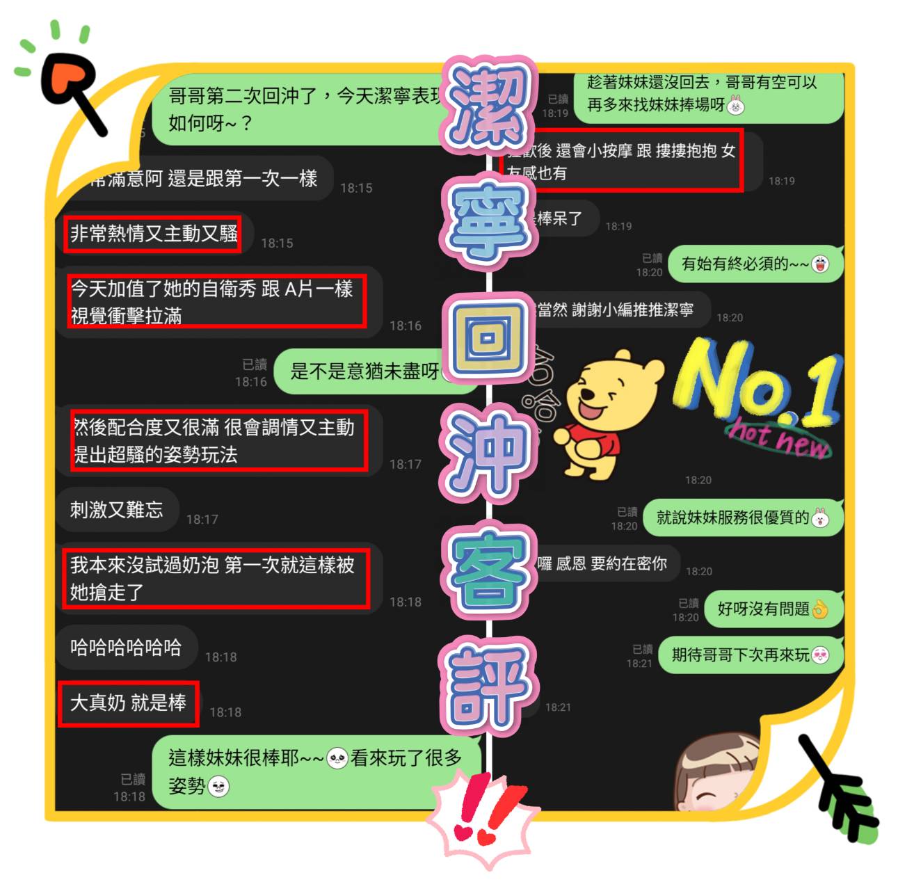 潔寧 (3MTJBFBHDN) - 圖片 5 - 馬來妹 台南 - 進口小幫手♡