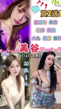西門町0美谷 (NVVBRUF2PU) - 影片 2 - 泰妹 桃園 - 婗婗專業定點