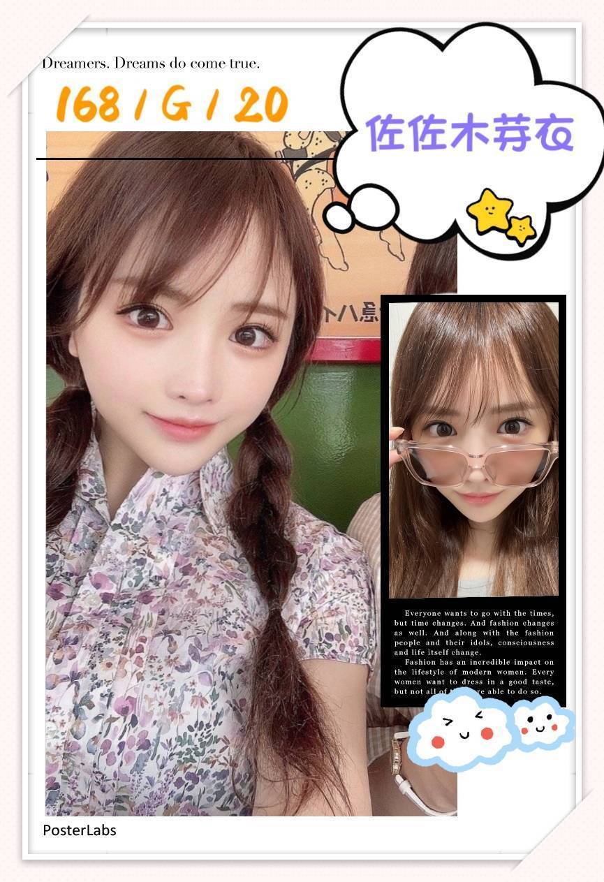 佐佐木芽衣 (184294) - 圖片 5 - 日本妹 台北 - ❣️艾比❣️全省定點茶外送茶