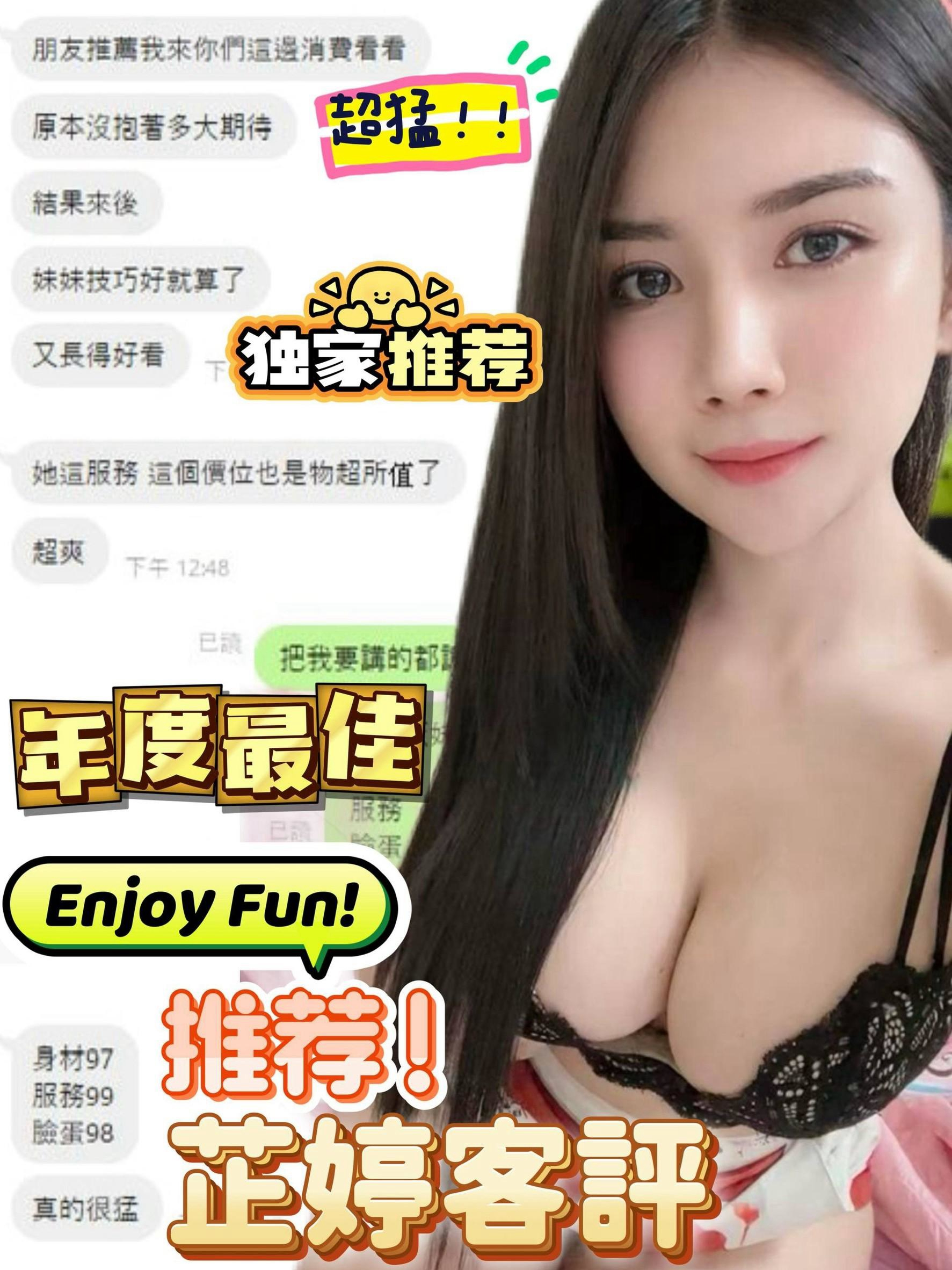 芷婷 (5FKHU2K2QH) - 圖片 2 - 馬來妹 彰化 - 萌萌