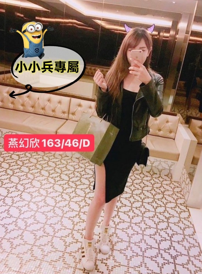 燕幻欣 (258065) - 圖片 1 - 台妹 台中 - 小小兵