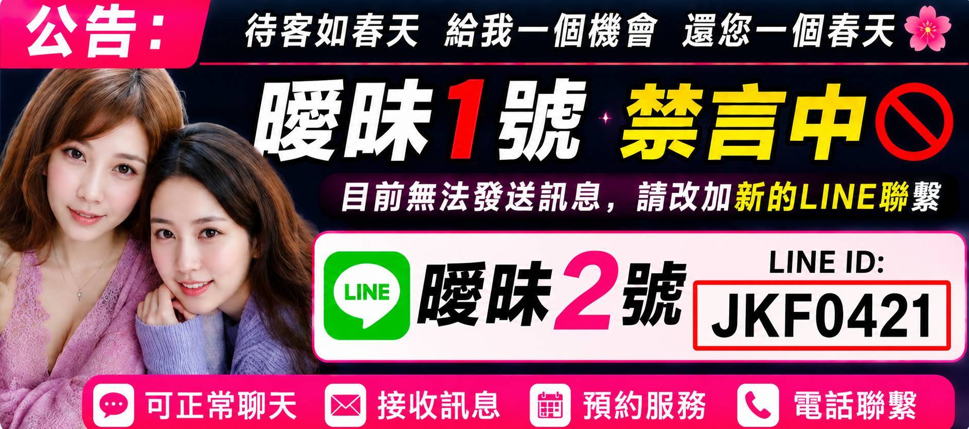 優質定點外送 廣告 2