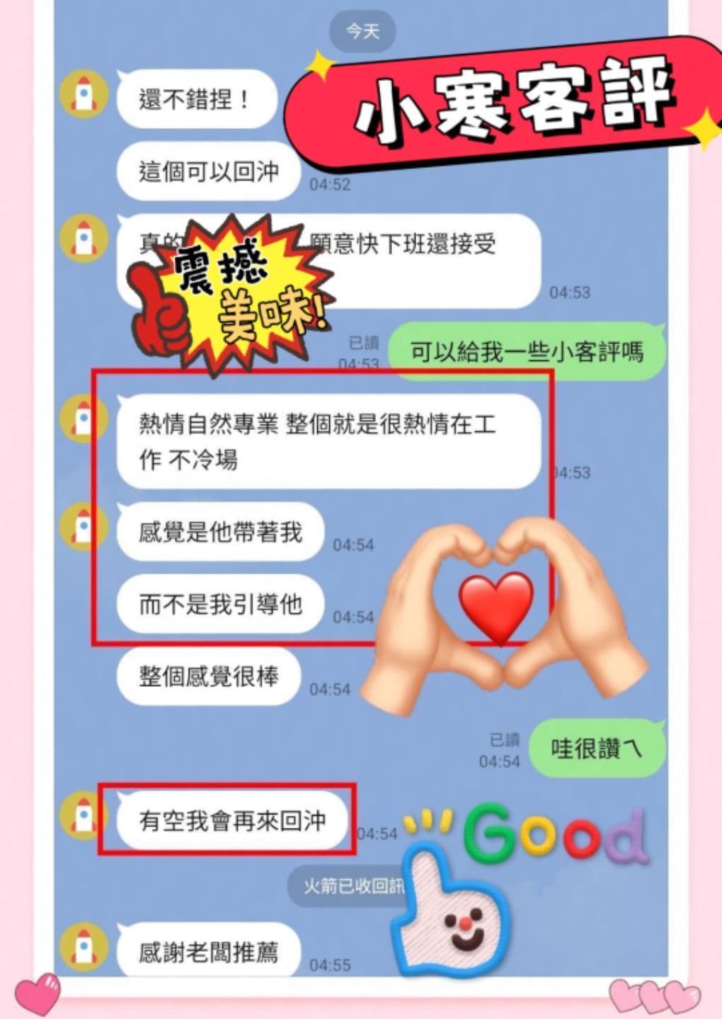 小寒 (YWSFSVAJCB) - 圖片 3 - 馬來妹 台南 - 網頁班表每日更新