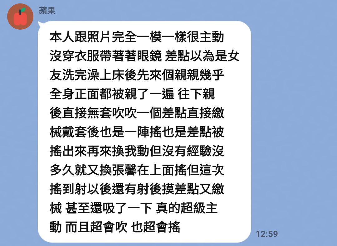 艾萌 (WHZ46GNUA7) - 圖片 6 - 馬來妹 台中 - Ｎana