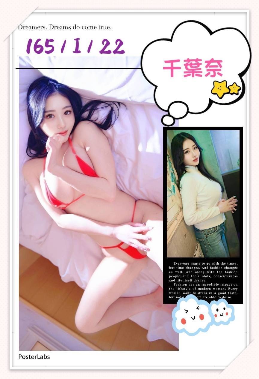 千葉奈 (379080) - 圖片 4 - 日本妹 台北 - 艾麗舒全台舒服娛樂館💦