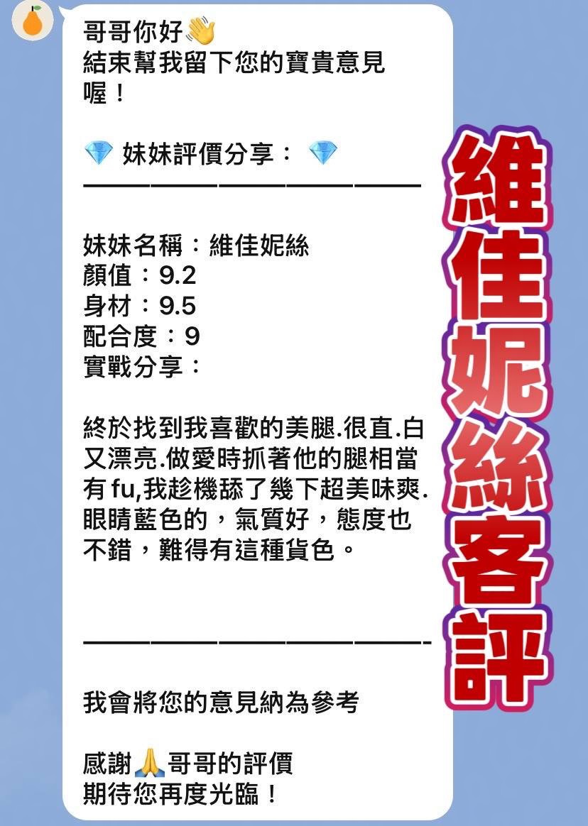 維佳妮絲 (JTFEJ9V4TW) - 圖片 2 - 金絲貓 新北 - Mia