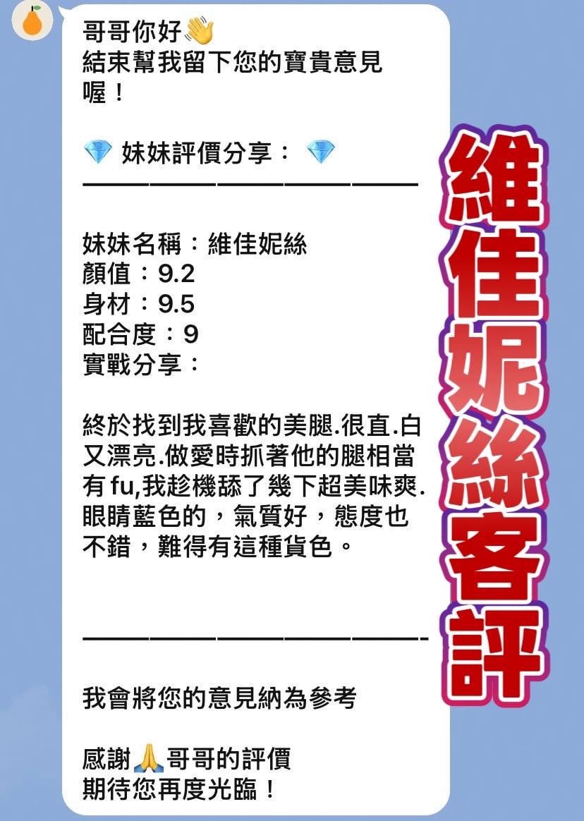 維佳妮絲 (JTFEJ9V4TW) - 圖片 2 - 金絲貓 新北 - 奔跑吧-兄弟