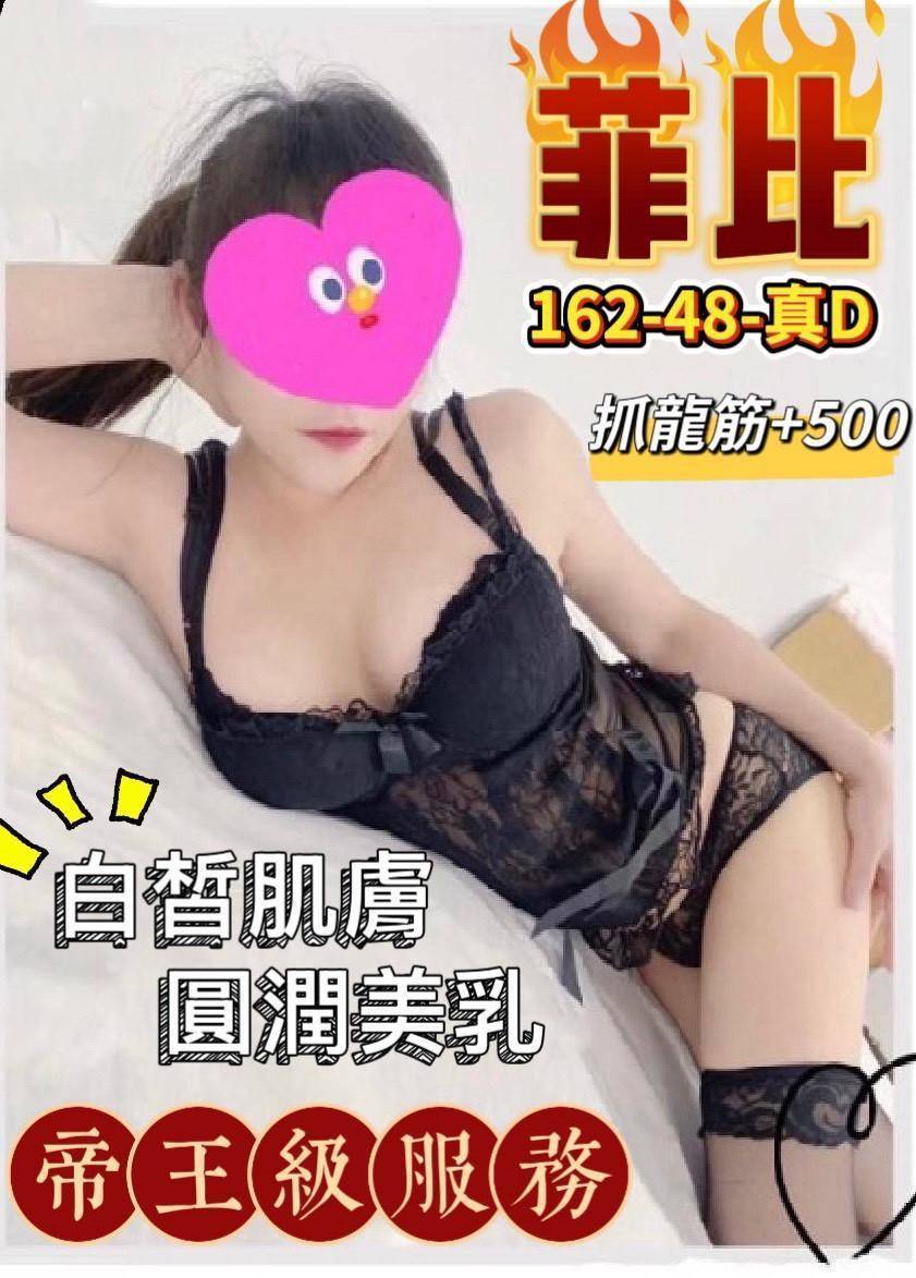 菲比 (2jrm5gufwj) - 台妹 桃園，-歲，D罩杯 - 快樂寶貝