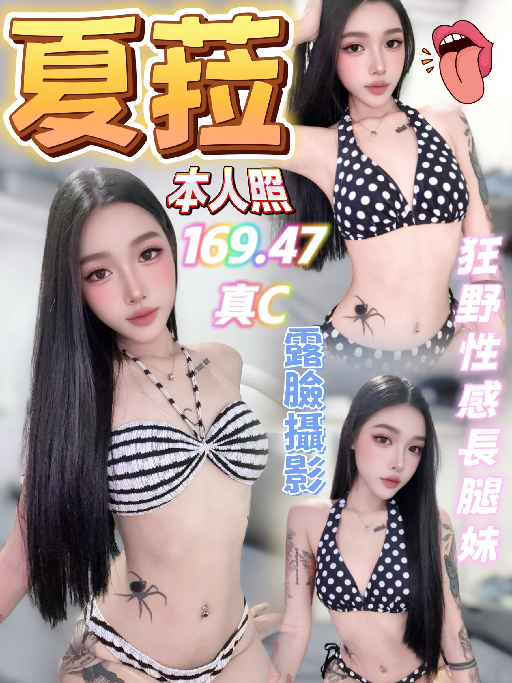 夏菈 (vn3hzcwk7b) - 馬來妹 台中，-歲，C罩杯 - 希娜