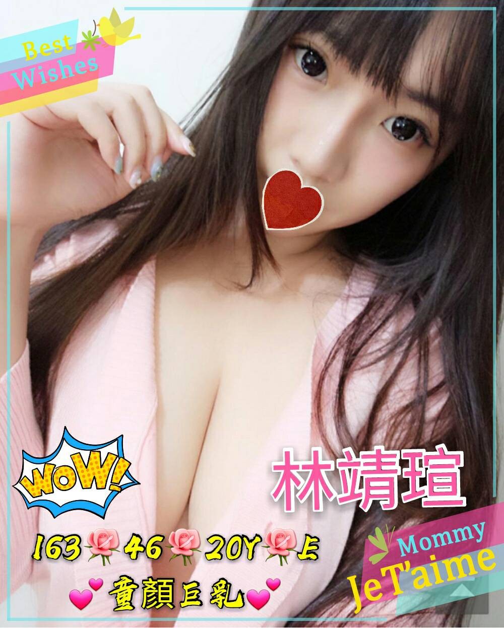 林靖瑄 (88564) - 圖片 1 - 台妹 桃園 - 全台熱門嚴選-外約/定點♥︎