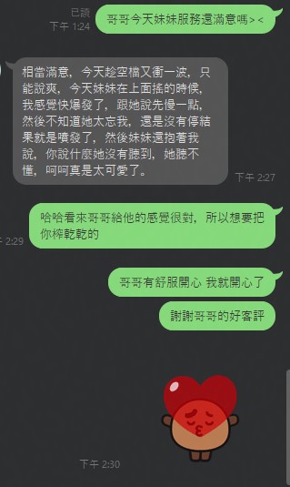 泰國洗，柳柳 (3DHYS3D8T4) - 圖片 4 - 泰妹 雲林 - 外約定點戀愛俱樂部