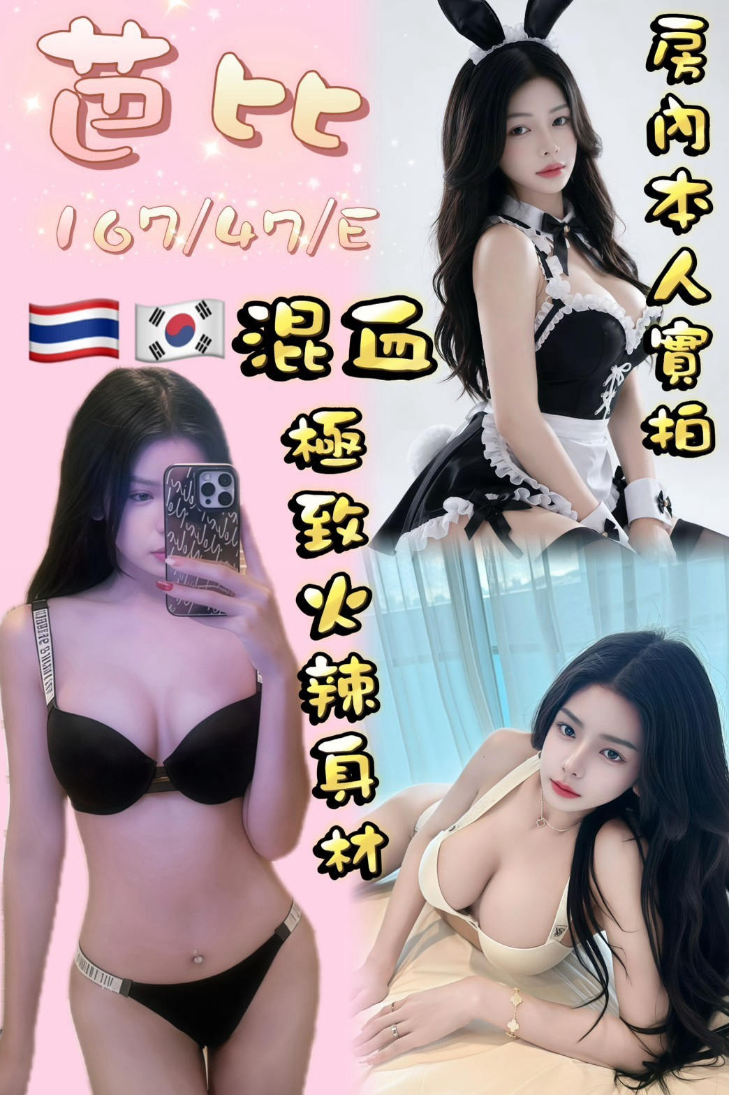 芭比