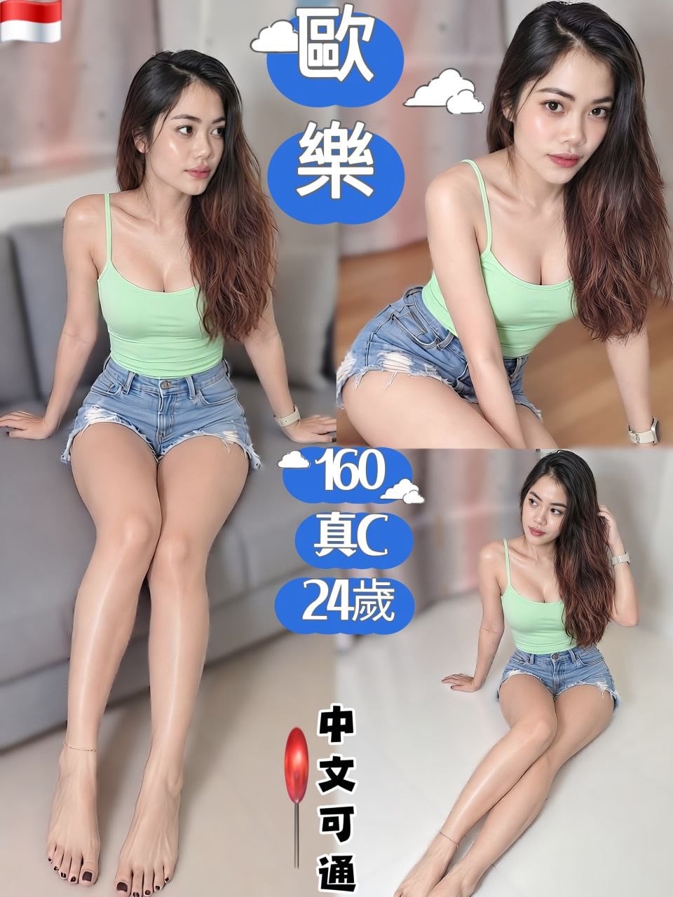 歐樂 (JDRXMBAF7R) - 圖片 1 - 其他國家 台北 - 妮妮