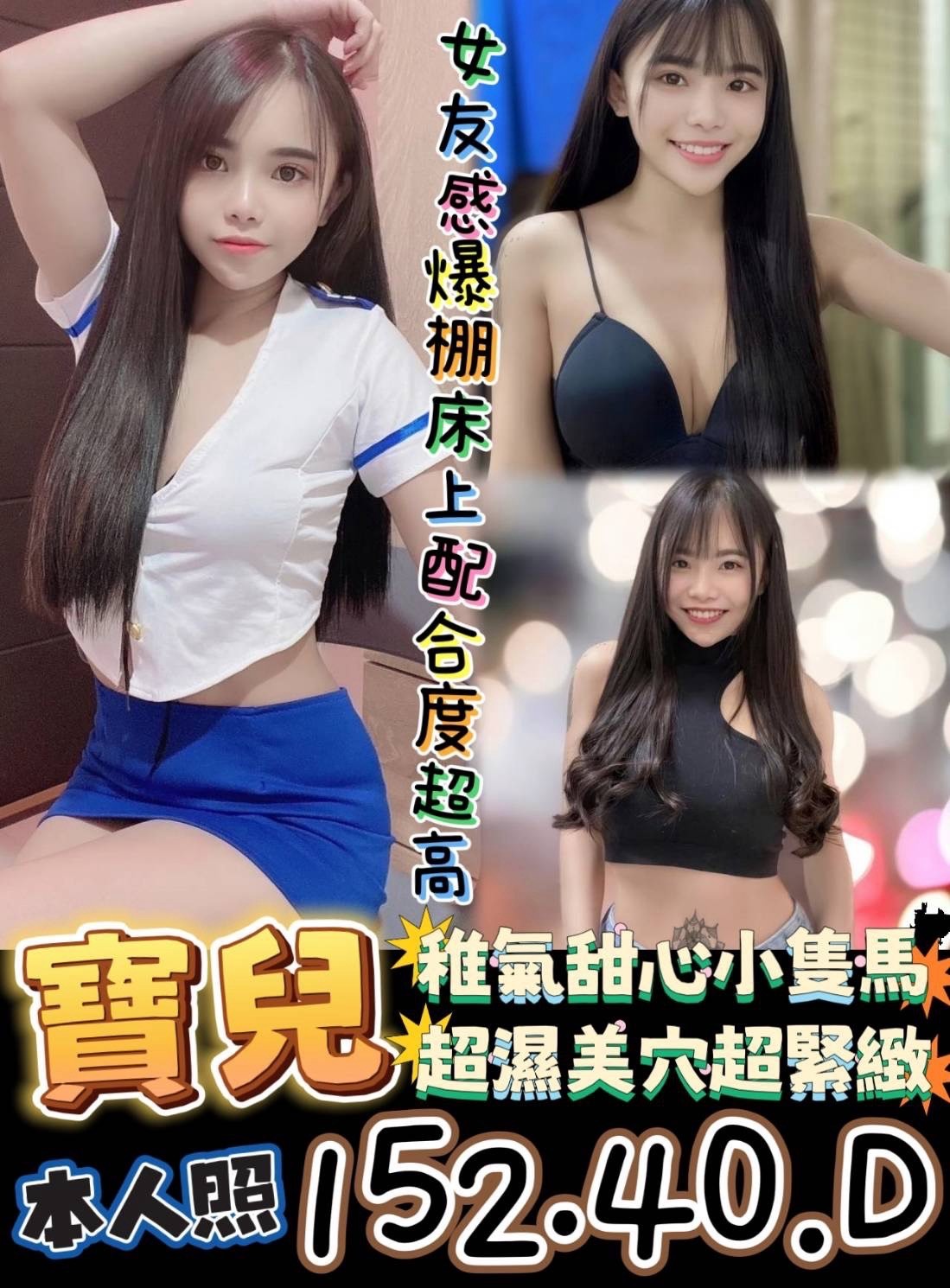 寶兒 (304435) - 圖片 3 - 馬來妹 台南 - 展示用 定點茶/外約/外送茶