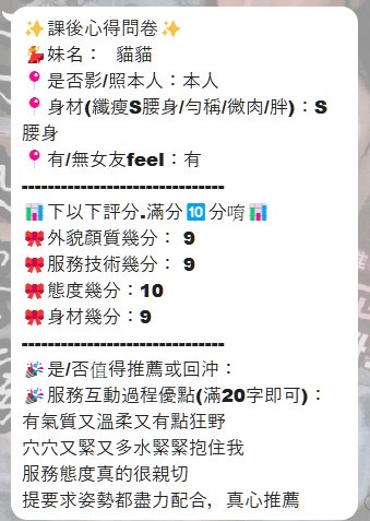 貓貓 (T7QQA9X4D6) - 圖片 7 - 馬來妹 台中 - admin