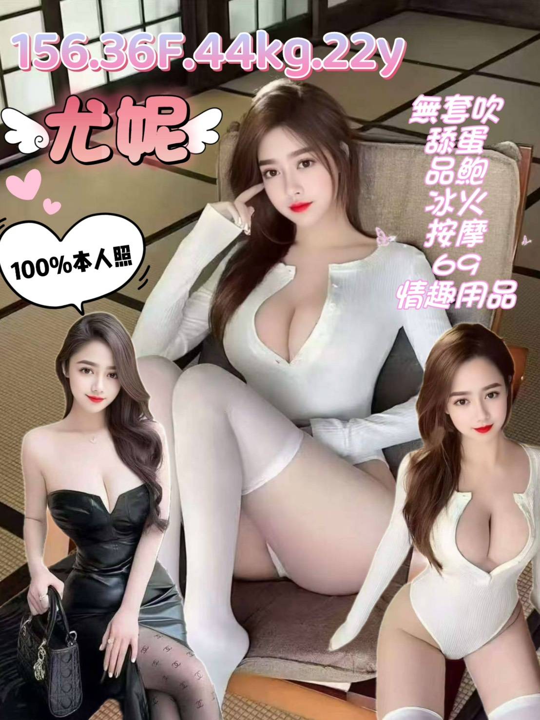 尤妮 (9rpj5p5nfe) - 越南妹 桃園，22歲，F罩杯 - 財神小公主