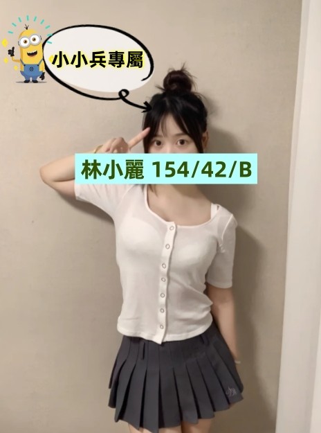 林小麗 (261664) - 圖片 1 - 台妹 台中 - 小小兵