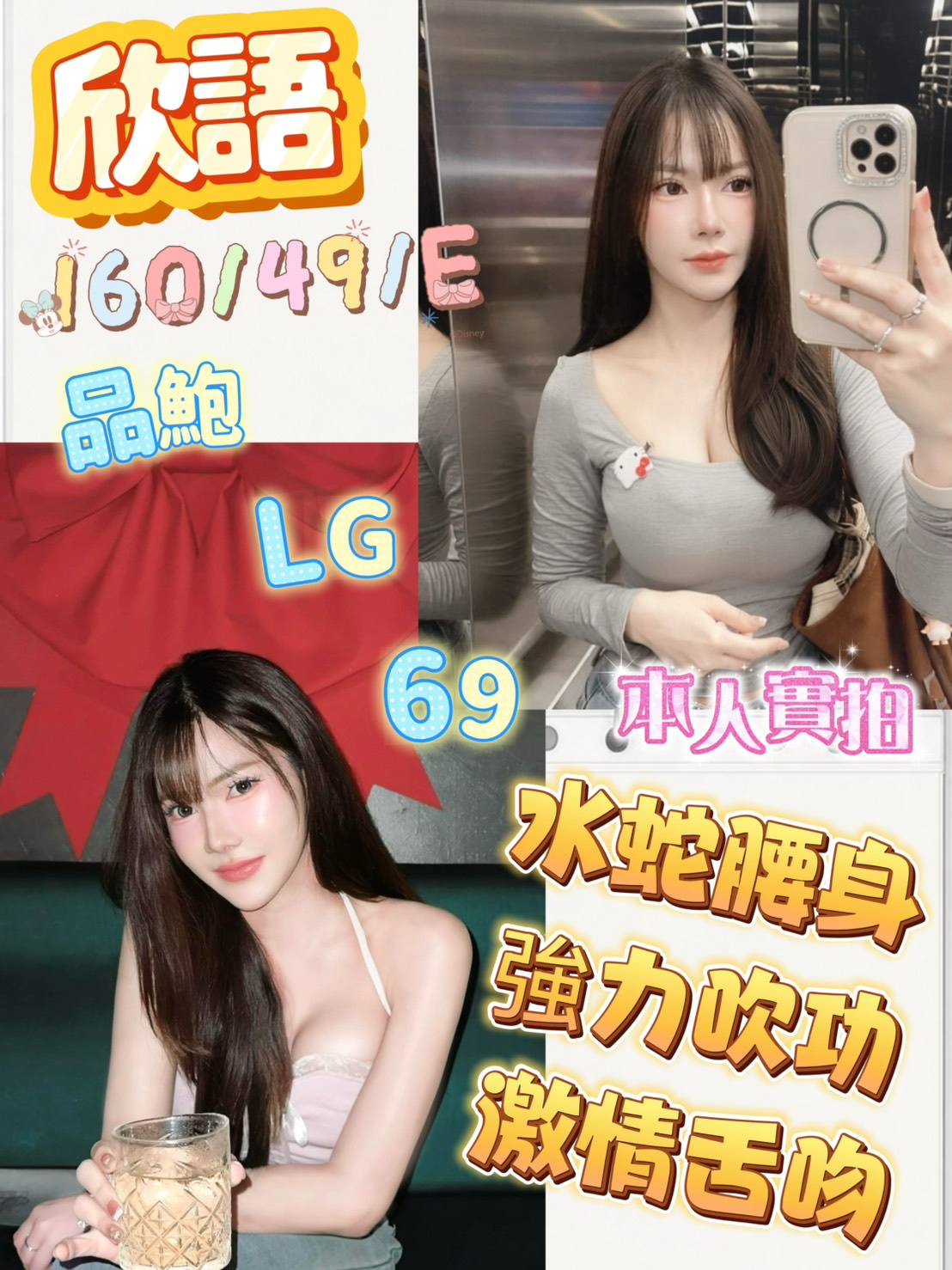 欣語 (7VBNGJ7P8G) - 圖片 3 - 馬來妹 高雄 - 定點茶/外送茶~全省找茶御飲連鎖