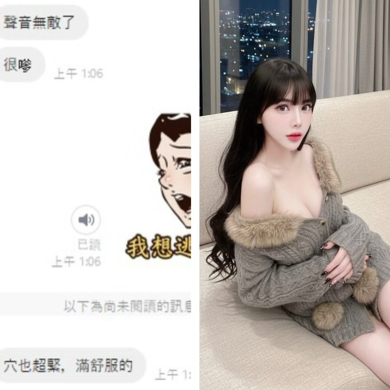 BIBI (8VZPPQ7ENN) - 圖片 2 - 泰妹 桃園 - 貴緣全省娛樂