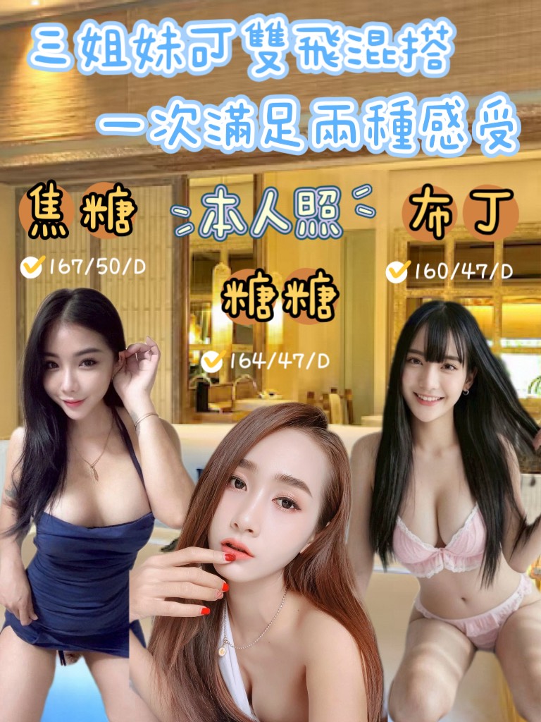 糖糖 (395793) - 圖片 2 - 馬來妹 花蓮 - admin