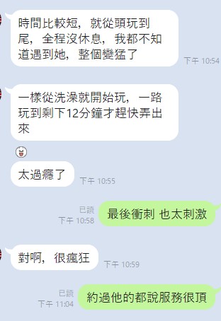 泰國洗，芊瑤 (H2G9TPHBJ3) - 圖片 4 - 泰妹 雲林 - 外約定點戀愛俱樂部