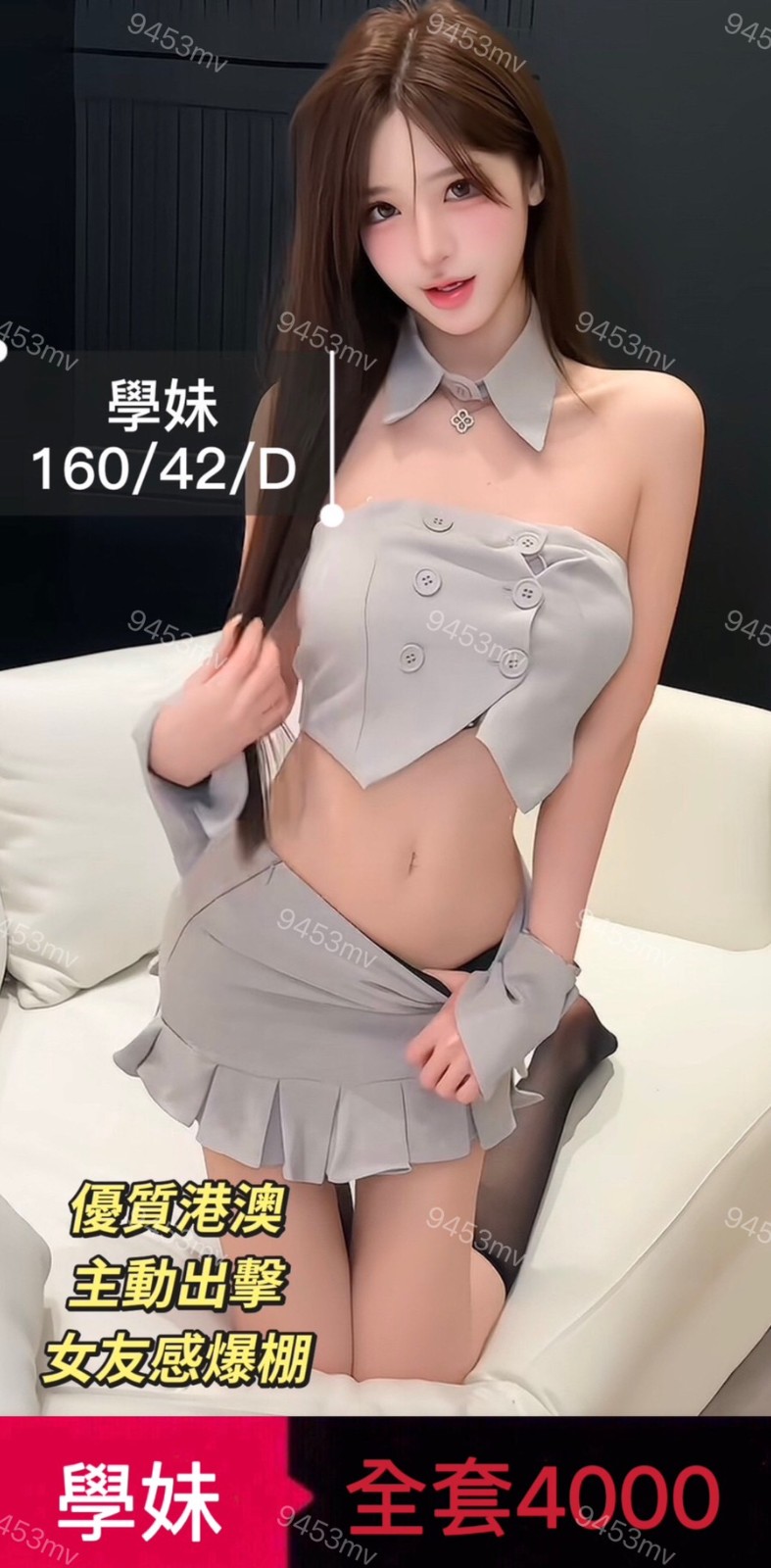 學妹 (378433) - 圖片 1 - 港澳妹 台中 - 💋台中9453💋定點含房💕LINE：9453mv