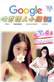 潔希 (337907) - 台妹 台北，0歲，D罩杯 - 全省-外送/定點-訓練家