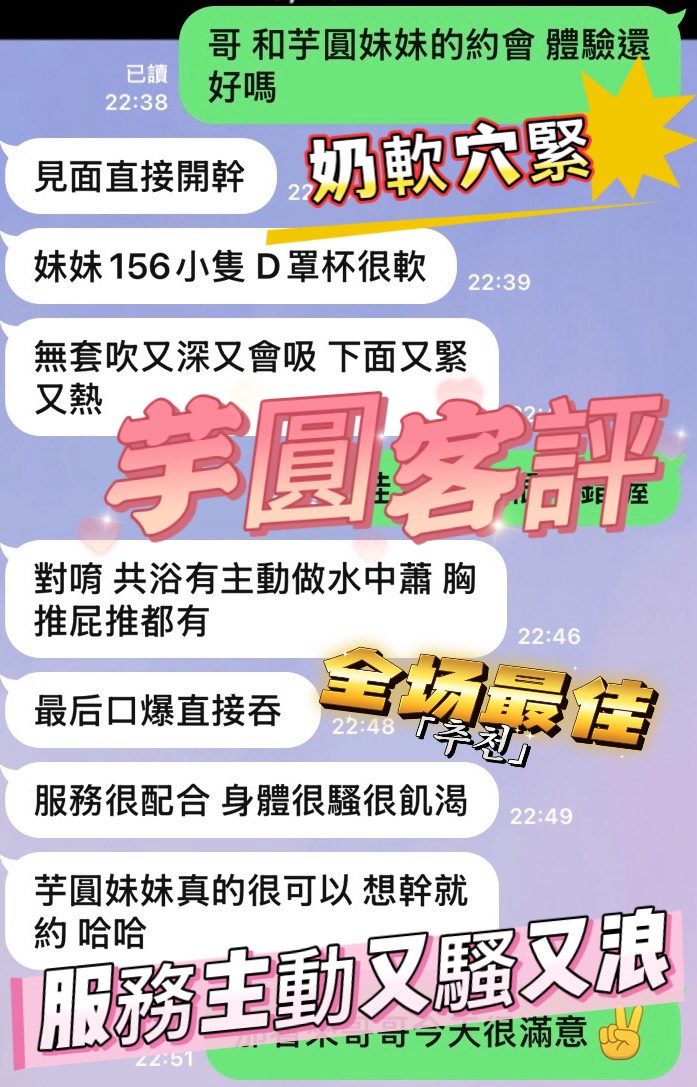 芋圓 (5KHBT68EJ5) - 圖片 3 - 馬來妹 台中 - 全家便利店