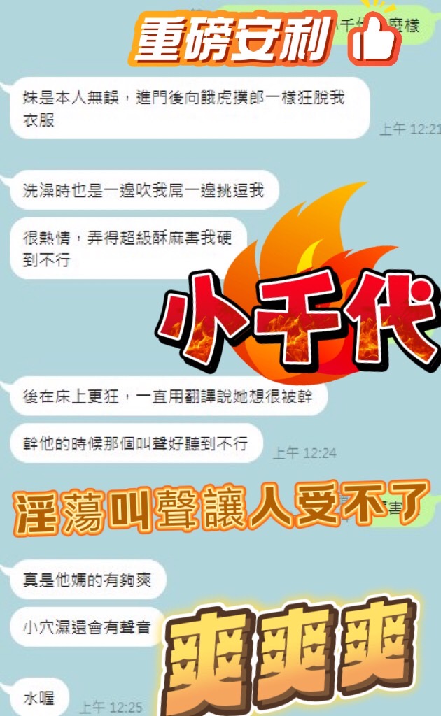 小千代 (9TT25VEV3V) - 圖片 2 - 馬來妹 台中 - 💕全省派車💕定點外約通通有🌟