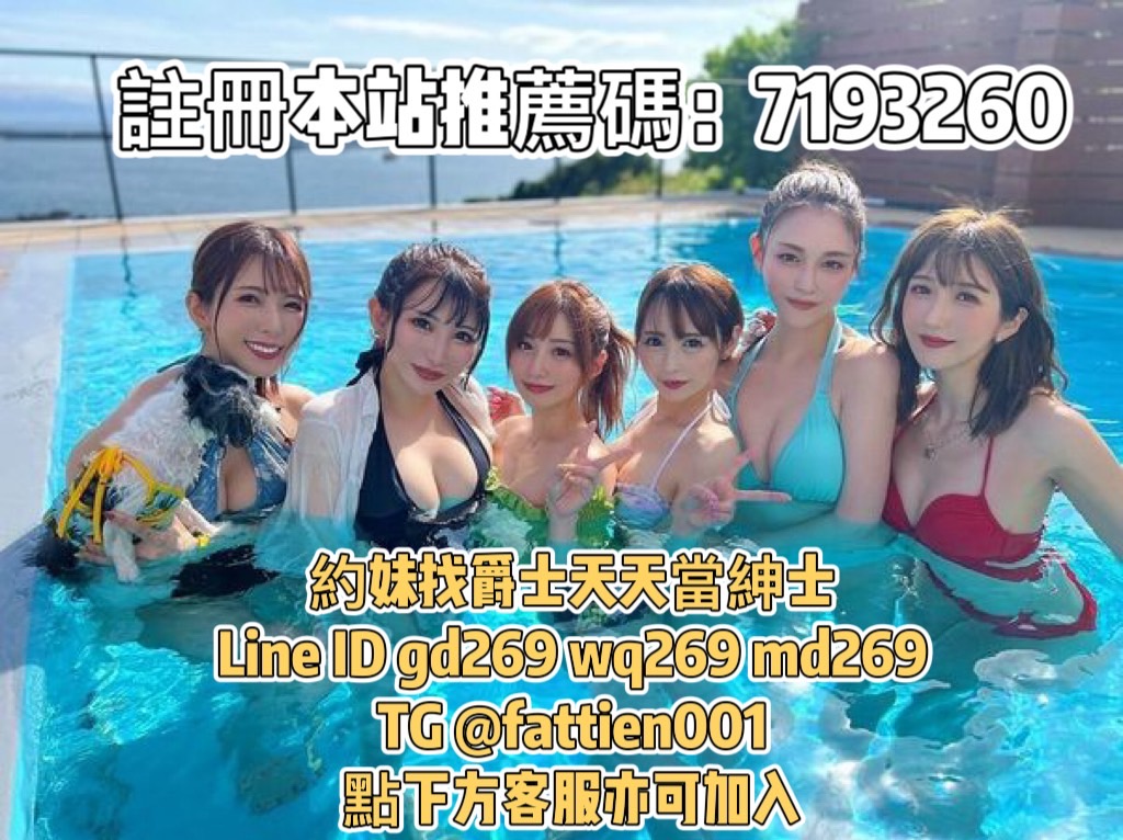 爵士茶飲莒光園地 廣告 1